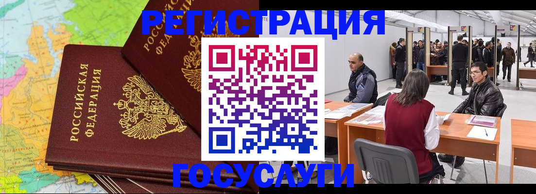 форма 3 в Энгельсе