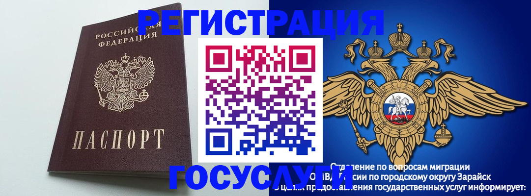 форма 3 в Энгельсе